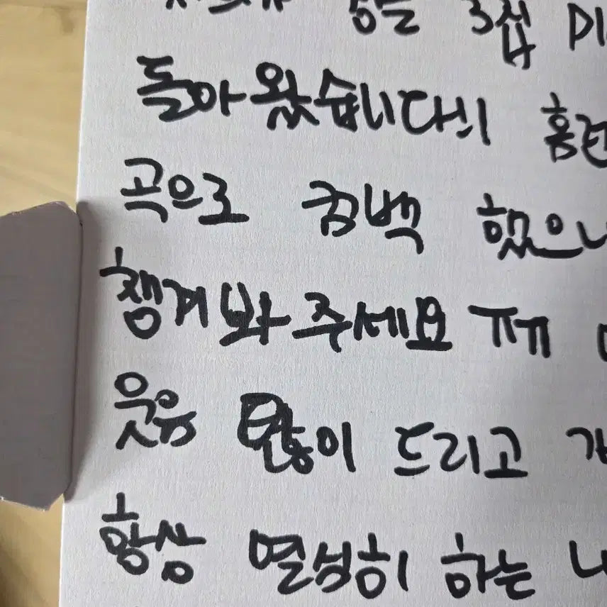 [BUNJANG] NOWZ 3rd Album Signed Album Photocard Idol / 나우즈 NOWZ 3집 친필메시지 싸인 비매앨범 포카 아이돌