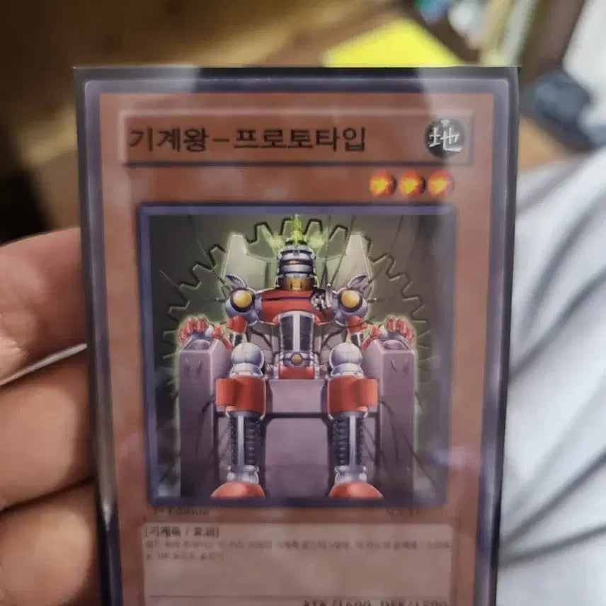 [BUNJANG] Konami Prototype soi-kr012 Card / (1st) 기계왕 프로토타입 카드soi-kr012