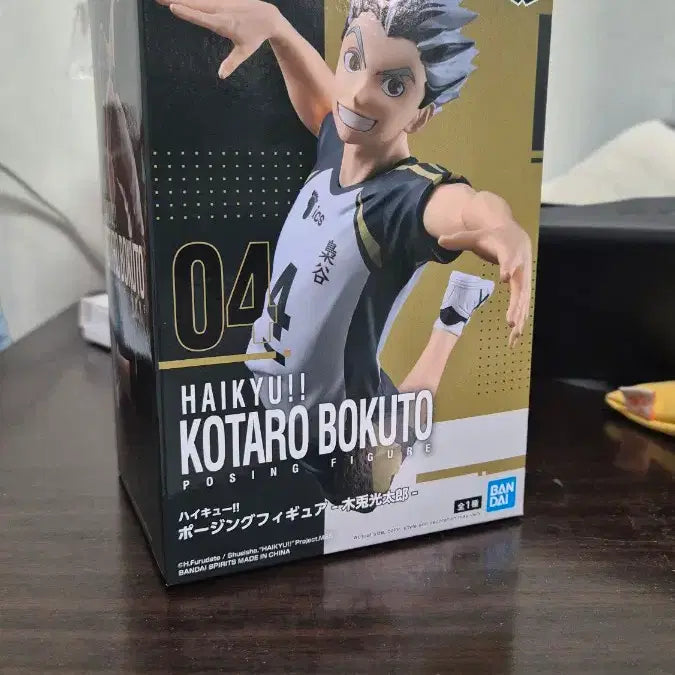 [BUNJANG] Haikyu Bokuto Posing Figure / 하이큐 보쿠토 포징 피규어