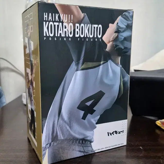 [BUNJANG] Haikyu Bokuto Posing Figure / 하이큐 보쿠토 포징 피규어