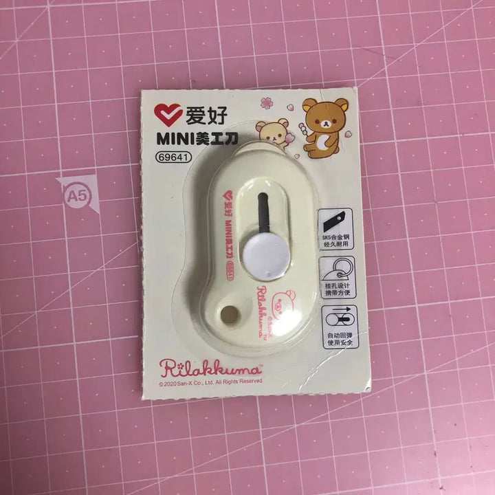 [BUNJANG] Rilakkuma Mini Cutter Knife / 리락쿠마 미니 커터칼