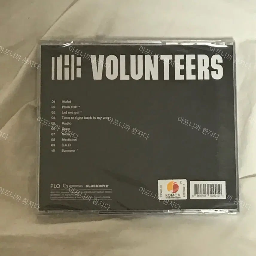 [BUNJANG] The Volunteers CD / 백예린 The Volunteers cd