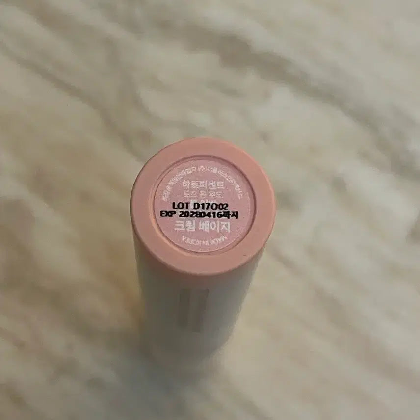 [BUNJANG] Heart Percent Base Tint / 하트퍼센트 베이스 틴트