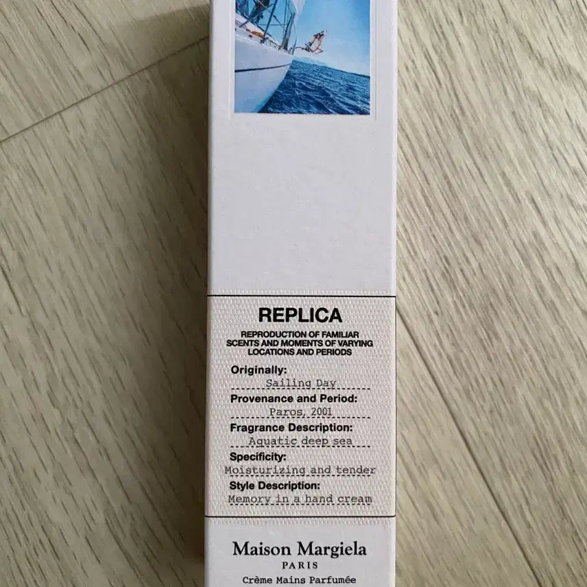 [BUNJANG] Maison Margiela Sailing Day Hand Cream 30ml / 새상품/ 메종마르지엘라 핸드크림 세일링데이