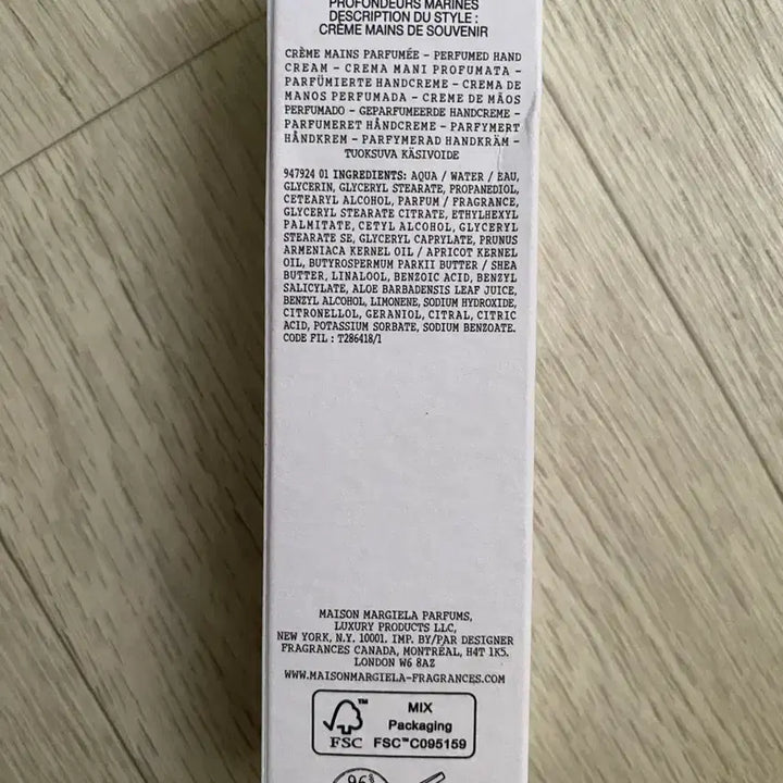 [BUNJANG] Maison Margiela Sailing Day Hand Cream 30ml / 새상품/ 메종마르지엘라 핸드크림 세일링데이