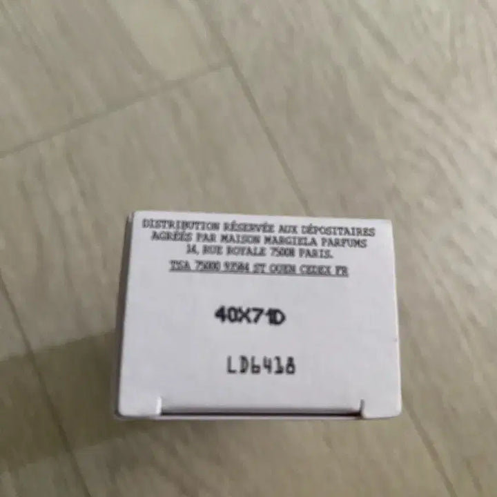 [BUNJANG] Maison Margiela Sailing Day Hand Cream 30ml / 새상품/ 메종마르지엘라 핸드크림 세일링데이