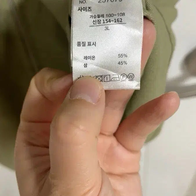 [SOLD OUT] (일본 수입 빈티지)점퍼 자켓 카키 롤업 레이온 린넨 삼 빅사이즈 3L