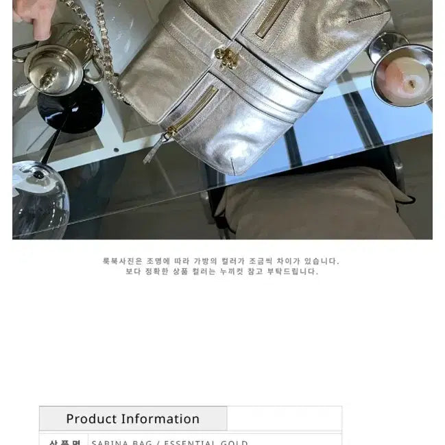 [BUNJANG] WeWe Sabina Essential Gold / 위위 사비나_ 에센셜 골드