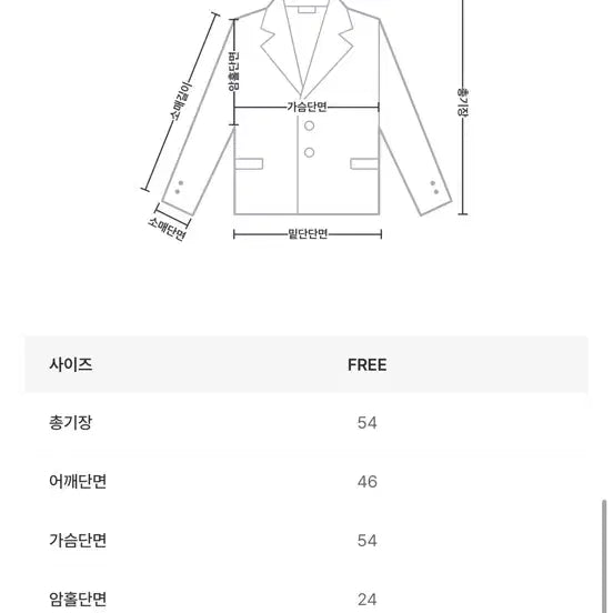 [BUNJANG] UNI:Z Reversible Mustang / 유이니 리버시블 무스탕