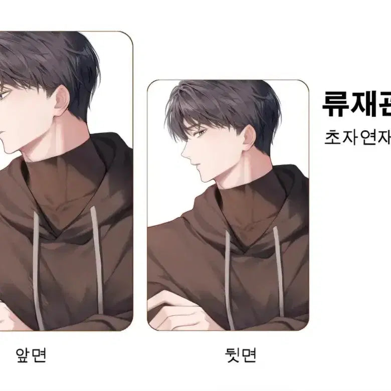 [BUNJANG] Photocard (Unofficial) / 괴담출근 포카, 비공굿