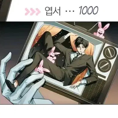 [BUNJANG] Photocard (Unofficial) / 괴담출근 포카, 비공굿