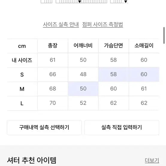 [BUNJANG] Black M Mohair Plain Cardigan / 셔터 모헤어 플레인가디건 블랙 m