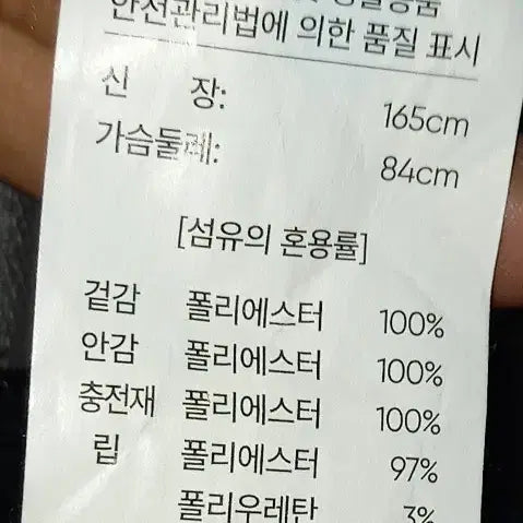 [BUNJANG] Discovery Ivory Padded Jacket / 디스커버리(아이보리패딩)