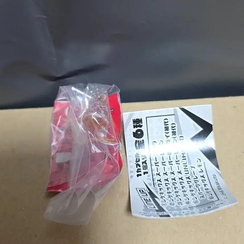 [BUNJANG] Bandai UHA Shaker Miniature Keyring / 반다이 UHA 쉐이커 미니어쳐 키링 가챠