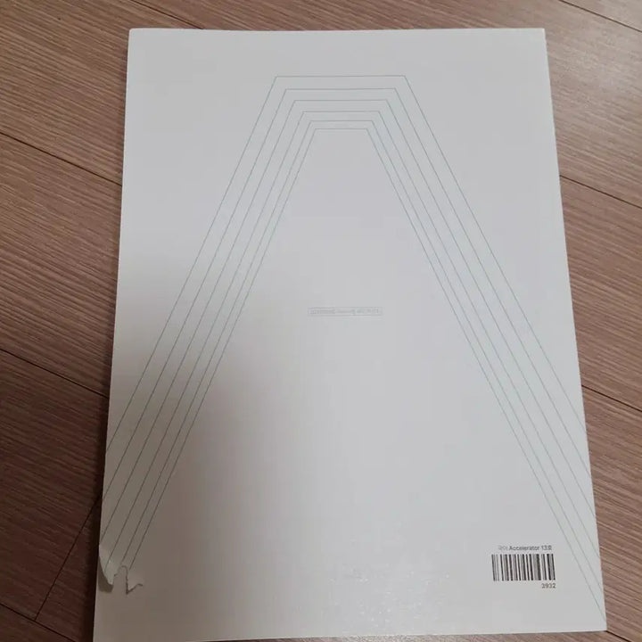 [BUNJANG] Accelerator Korean Language Weekly Magazine / 2026학년도 서바이벌 국어 주간지 Accelerator 판매합니다!