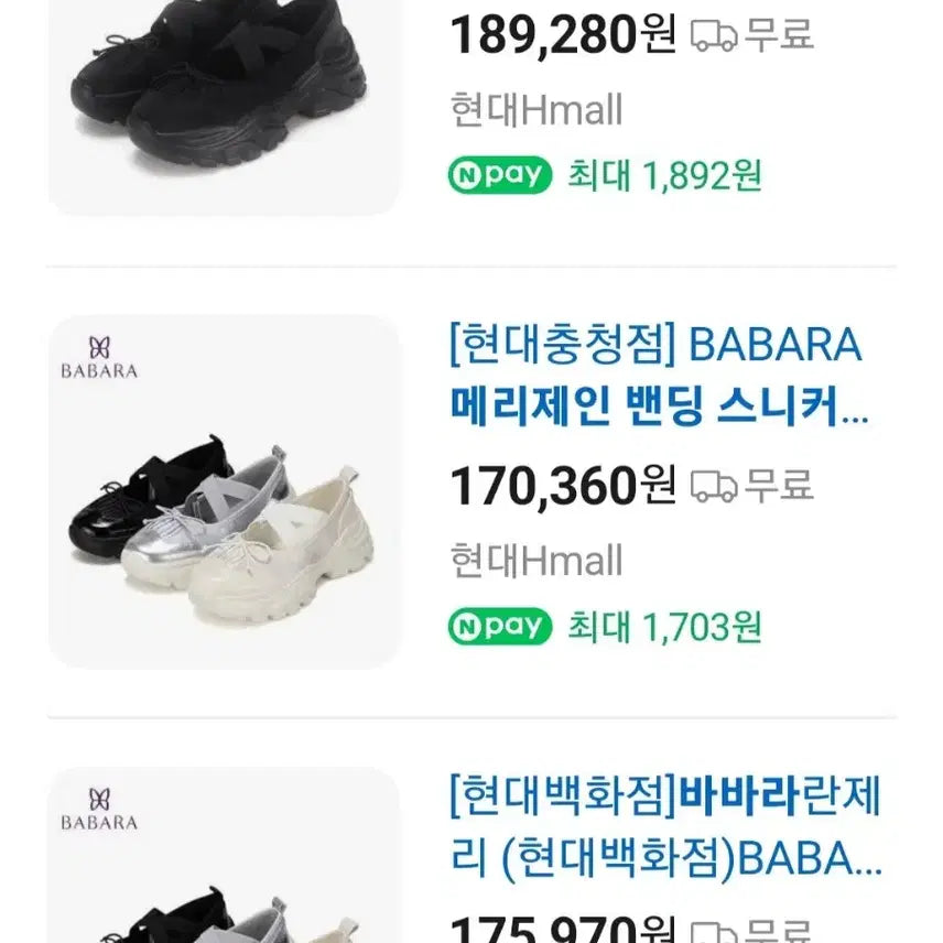 [BUNJANG] Barbara 6cm Bending Shoes / 바바라밴딩슈즈(6cm)