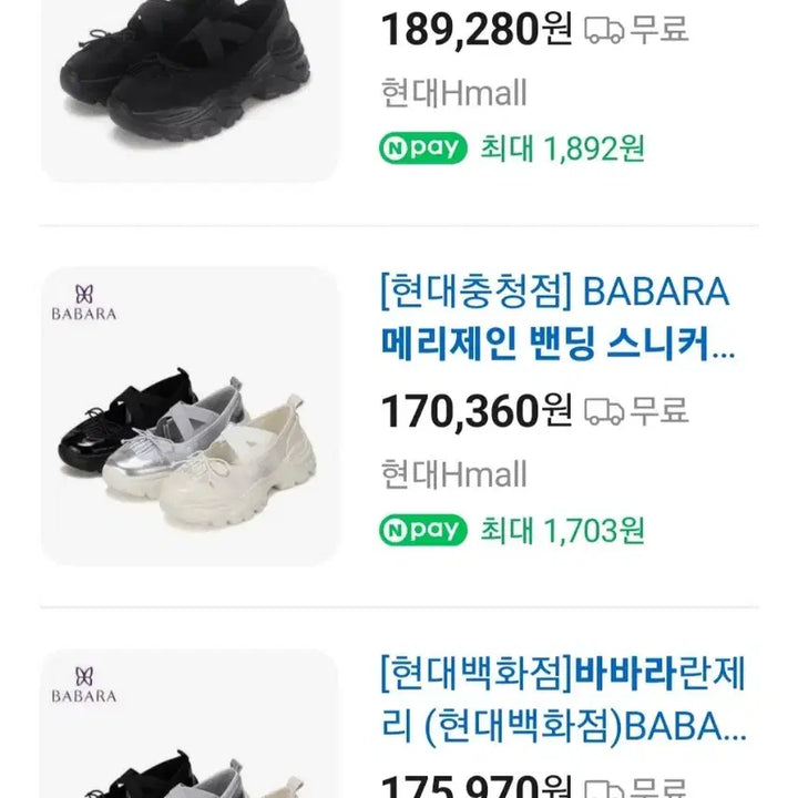 [BUNJANG] Barbara 6cm Bending Shoes / 바바라밴딩슈즈(6cm)