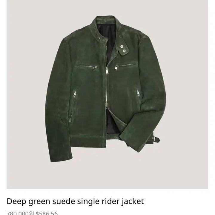 [BUNJANG] Qui Goat Suede Single Rider Jacket / [새상품] qui 쿠이 고트 스웨이드 싱글 라이더 자켓 105