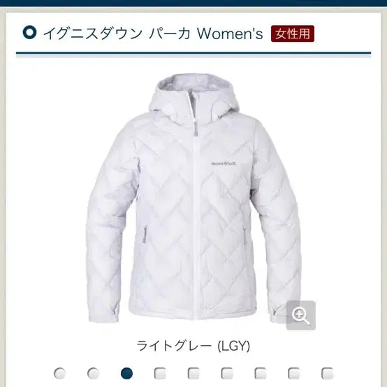 [BUNJANG] Montbell Ignis Down Lightweight Padded Jacket / 몽벨 이그니스 다운 경량 패딩