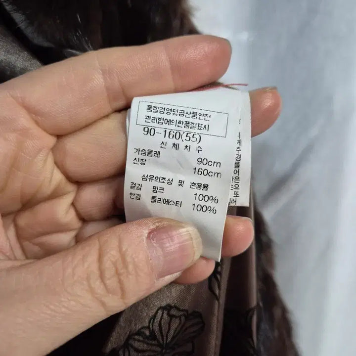 [BUNJANG] BOKO Mink Hooded Vest 55 Size / BOKO 밍크 후드 조끼 55사이즈 48-79