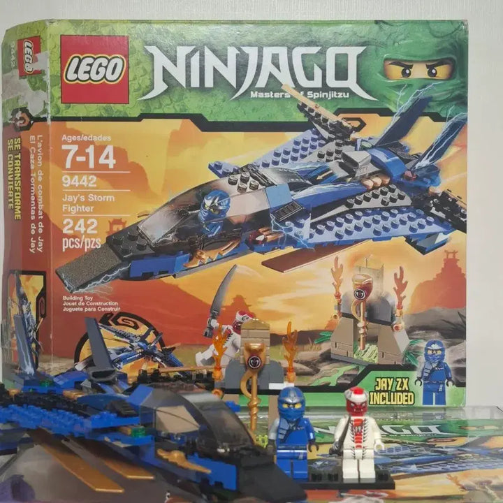 [BUNJANG] Ninjago Jay's Storm Fighter / 박스)닌자고 9442 제이의 스톰 파이터