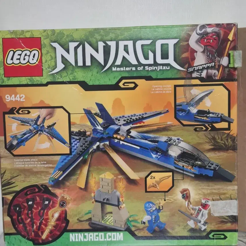 [BUNJANG] Ninjago Jay's Storm Fighter / 박스)닌자고 9442 제이의 스톰 파이터