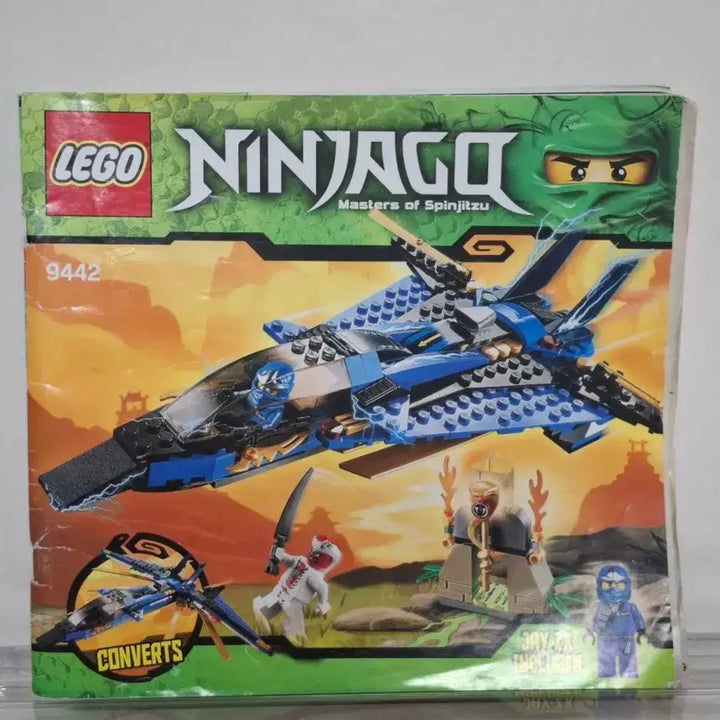 [BUNJANG] Ninjago Jay's Storm Fighter / 박스)닌자고 9442 제이의 스톰 파이터