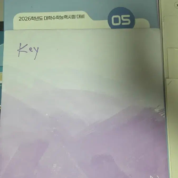 [BUNJANG] Sidae Injae Kang Eun-yang Mock Exam Bundle / 2026 모의고사 시대인재 강은양 이감 상상 간쓸개