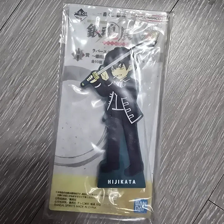 [SOLD OUT] 은혼 히지카타 토시로 러버스트랩 이치방 쿠지 H상