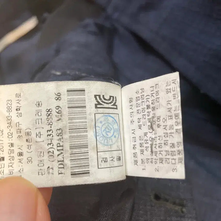 [BUNJANG] Navy Dress Pants - 34 Size / 정장바지 34사이즈