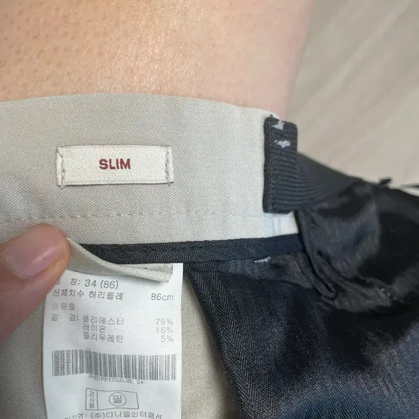 [BUNJANG] Formal Beige Trousers 34 Size / 정장바지 34사이즈