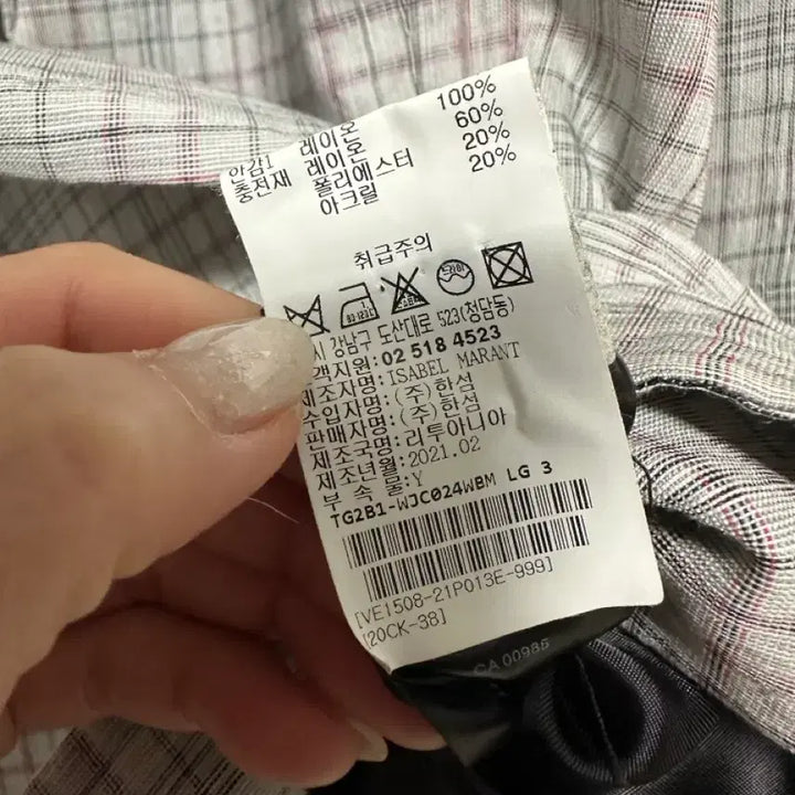 [BUNJANG] Isabel Marant Linen Check Double Jacket / 이자벨마랑21 린넨 체크 더블 자켓