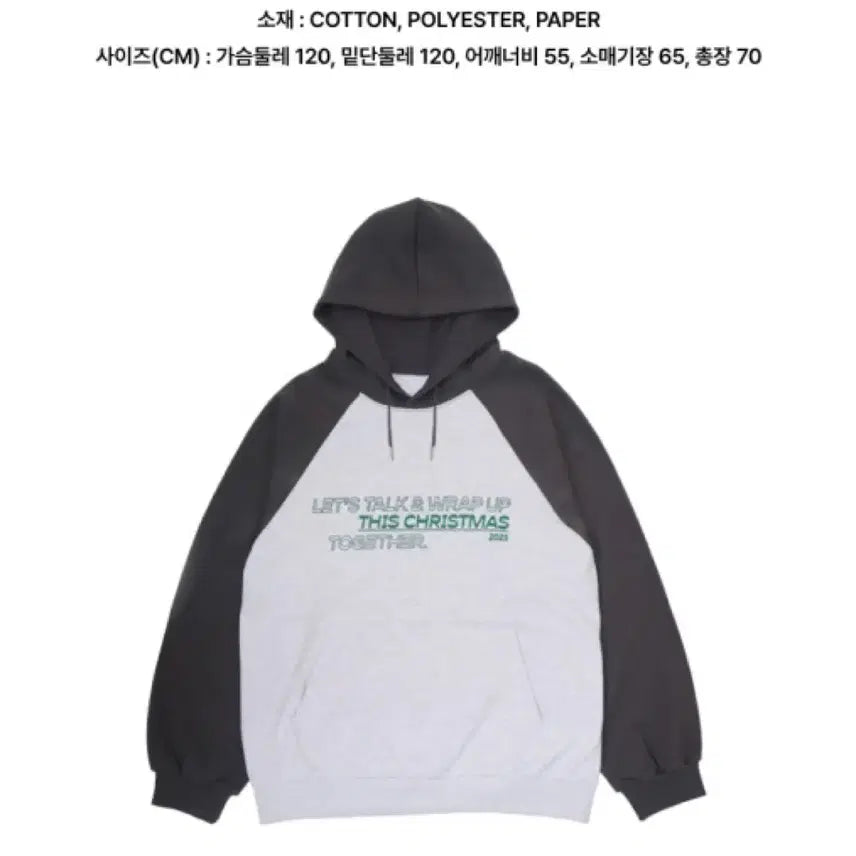 엔플라잉 ㅋㅎㅎ 크하합 후드티 양도 포카