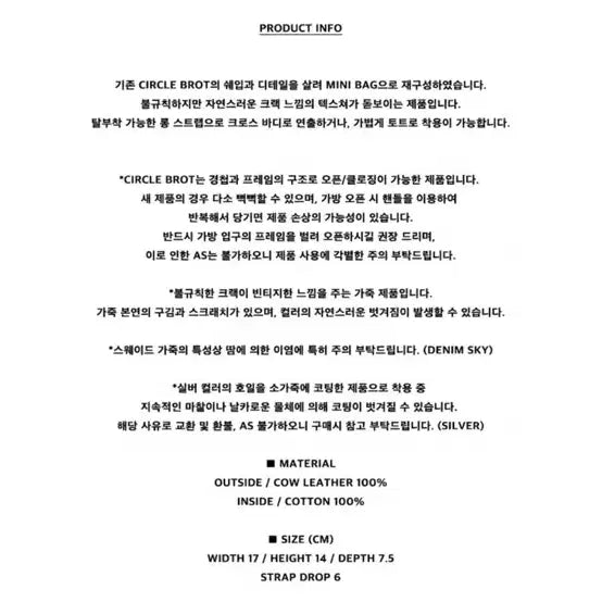 [BUNJANG] OSOI Circle Mini Bag Ivory / 오소이 써클 미니백