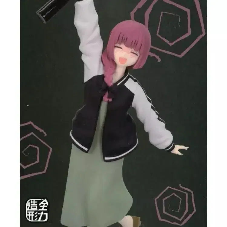 [BUNJANG] Bocchi the Rock! Hiroi Kikuri Figure / 봇치더록 봇치더락 히로이 키쿠리 피규어