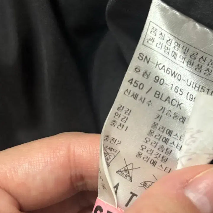 [BUNJANG] TATE Long Down Jacket - Black (Size 90) / TATE 롱패딩 블랙 90