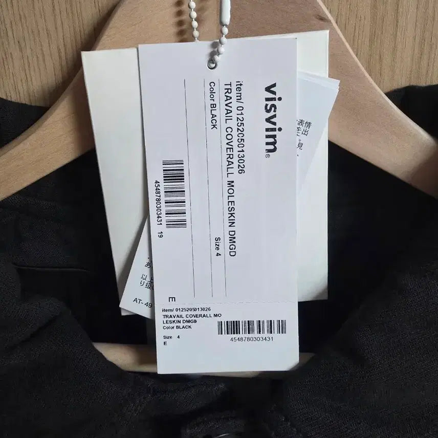 [BUNJANG] Visvim Travail Moleskin Coverall Black (Size 4) / 비즈빔 travail moleskin coverall 블랙 4사이즈 판매