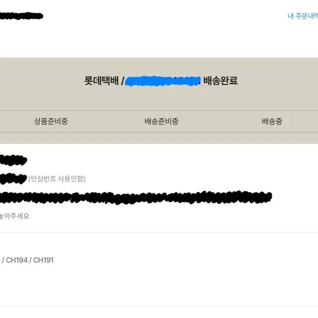 [BUNJANG] Coach Hannah Shoulder Bag / 코치 한나 숄더백