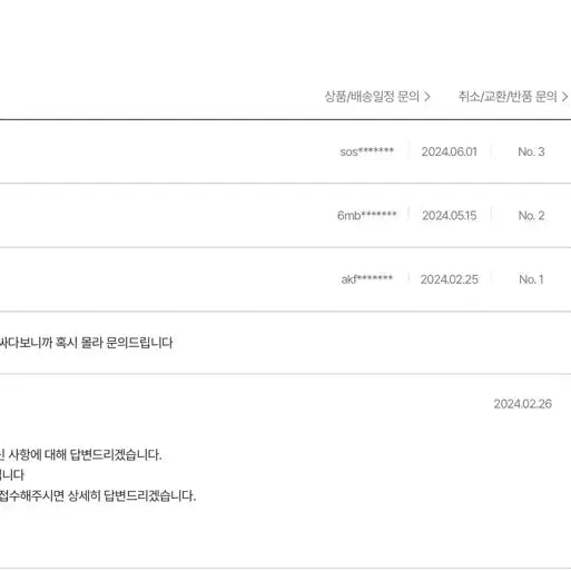 [BUNJANG] Coach Hannah Shoulder Bag / 코치 한나 숄더백