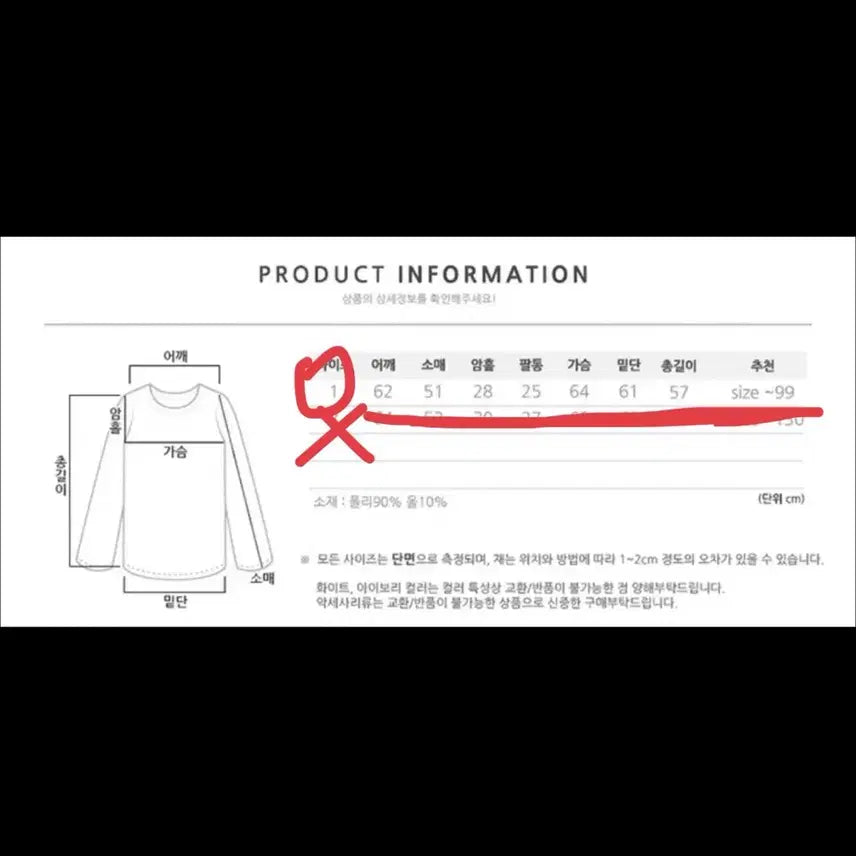 [BUNJANG] Wool Checkered Hooded Shirt / 고퀄 울소재 체크 후드셔츠남방. 빅사이즈가능(44~99)새상품