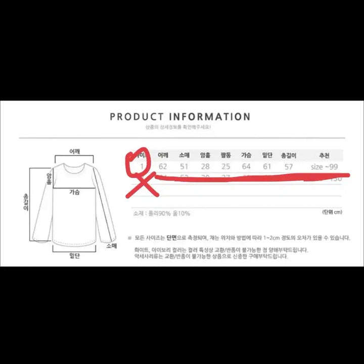 [BUNJANG] Wool Checkered Hooded Shirt / 고퀄 울소재 체크 후드셔츠남방. 빅사이즈가능(44~99)새상품