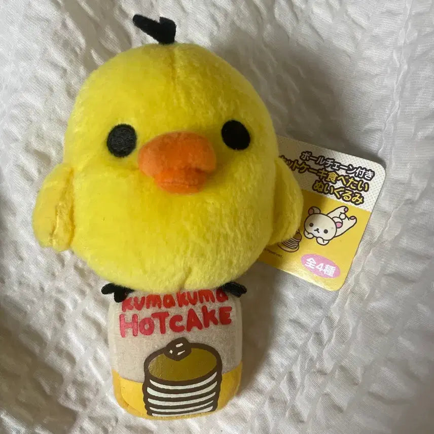 [BUNJANG] Rilakkuma Kiiroitori Pancake Plush Keyring / 리락쿠마 키이로이토리 핫케이크  인형 키링