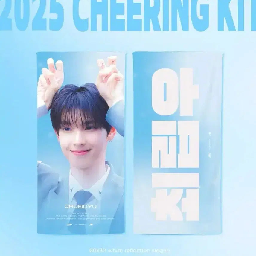 [BUNJANG] Choi Ripwoo Slogan / 최립우 슬로건 판매!!