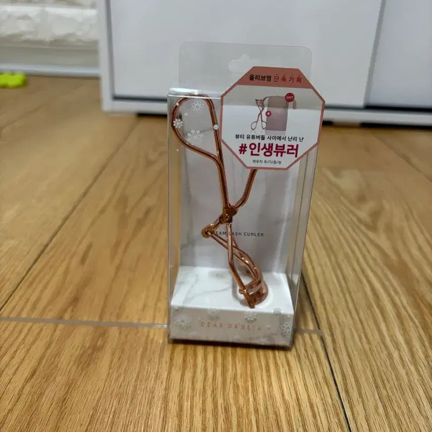[BUNJANG] DEAR DAHLIA Eyelash Curler / 디어달리아 뷰러
