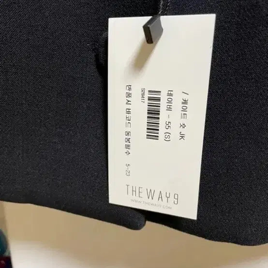 [BUNJANG] The Way Nine Cropped Short Jacket (Size S) / 더웨이나인 숏 자켓 55(S)