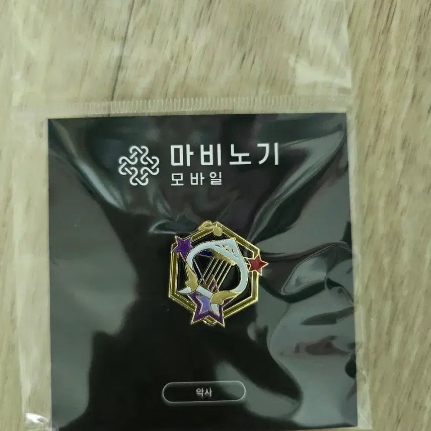[BUNJANG] Mabinogi Mobile Bard Emblem / 마비노기 모바일 악사 엠블럼