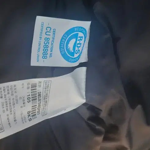 [BUNJANG] Discovery Lester Long Down Padded Jacket (Black, 105) / 디스커버리 레스터 롱패딩 새상품 105  블랙