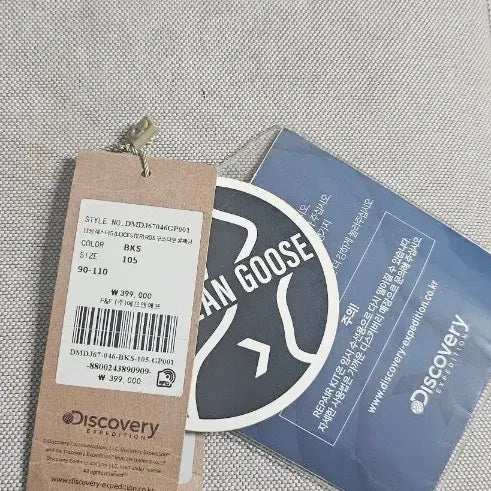 [BUNJANG] Discovery Lester Long Down Padded Jacket (Black, 105) / 디스커버리 레스터 롱패딩 새상품 105  블랙