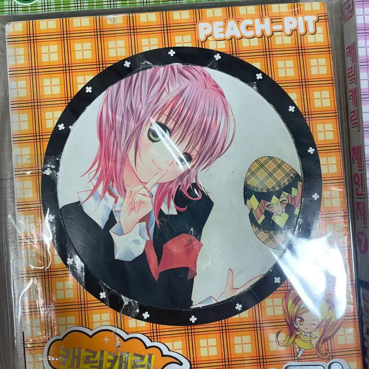 [BUNJANG] Character Chage Manga Comic 1-11 Volumes / (급전)캐릭캐릭체인지 만화책 구판 초판 1-11권