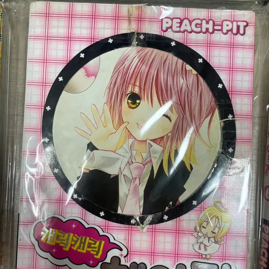 [BUNJANG] Character Chage Manga Comic 1-11 Volumes / (급전)캐릭캐릭체인지 만화책 구판 초판 1-11권